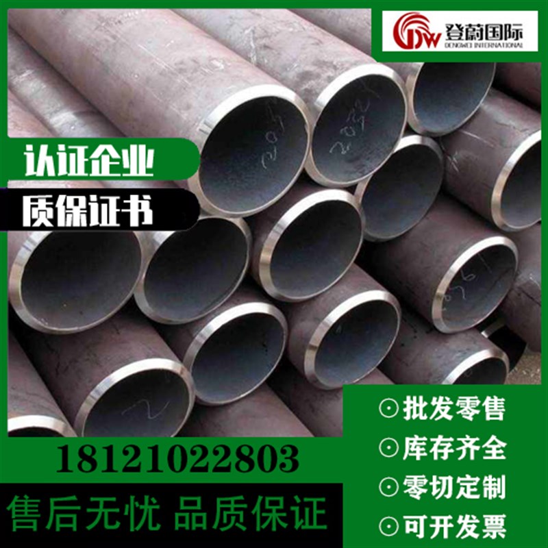 精密合金4J50圆钢4J33 4J3v2 1J46圆棒1J50钢管 钢板材 锻件 丝线