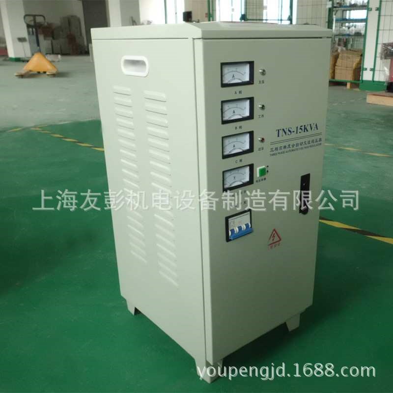 三相小功率稳压器 k工厂宿舍用接触式稳压器TNS-15KVA智能交流稳