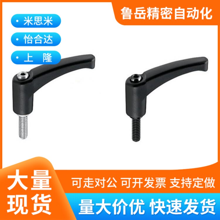 HAD11-M5/M6/M8/M10/M12-L12/L20/L25/L32O/L40/L50 树脂固定把手