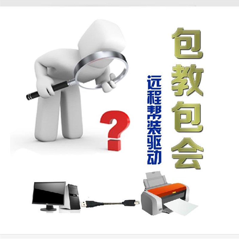 票据打印机TM-U220PBo/U288B/220PD/M188B/188D厨房超市收银库存