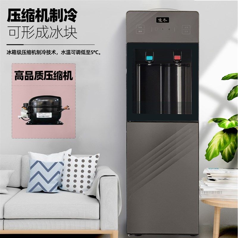 家用饮水机上置水桶立式压缩机制冷办公室桶装水节能内胆热冷两用