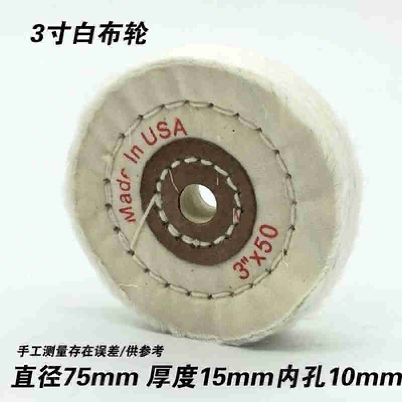 磨车刀砂轮手h磨机磨刀石圆形电动手电钻打磨头不锈钢家用粗细