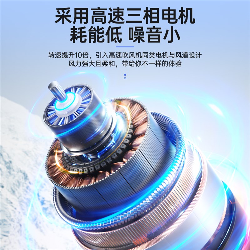 N68手持小风扇小型桌上办公室电风扇便携H制冷小空调2025新款USB