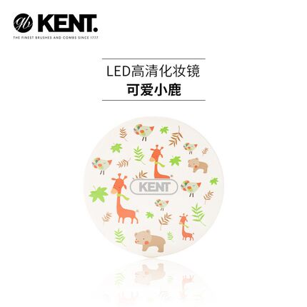 ENT 肯特便携化妆镜美妆镜可爱折叠双面女LED 带灯可调小圆形镜子