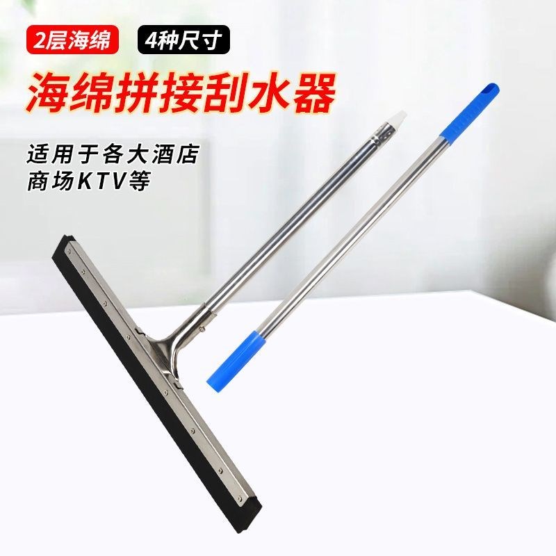 拼接刮水器扫把海绵地刮家用拖把平板拖把厕所浴室卫W生间刮挂水