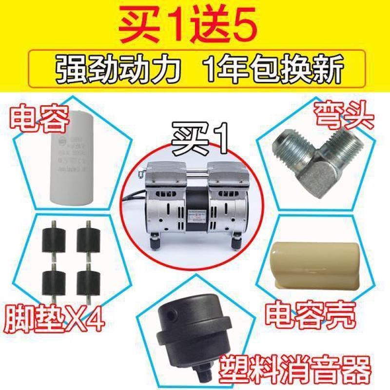 奥突斯铜线无油静音气泵空压机机头小型气泵O头电机静音气泵电机