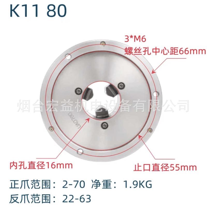 爪250 源200亿卡盘低价k11烟台手A动160 320 三125卡盘 100数控