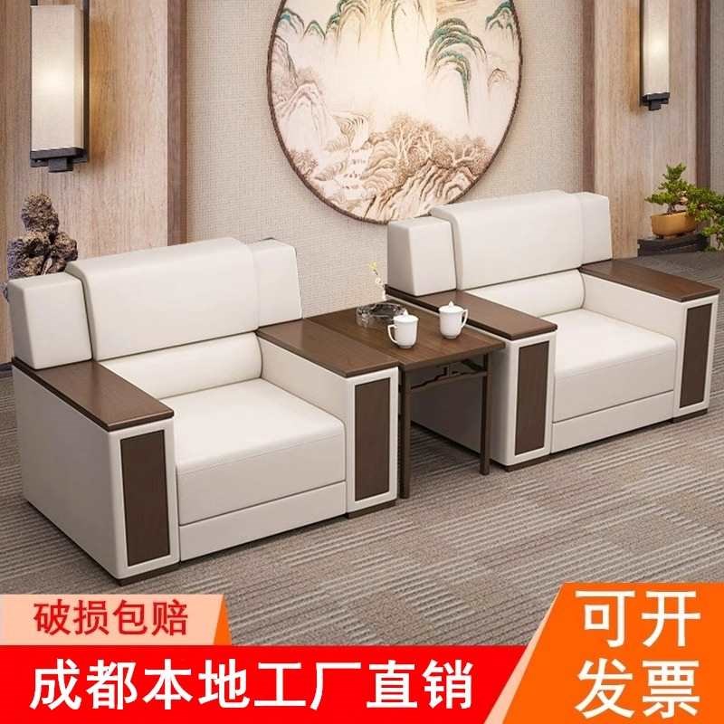 办公沙发布艺贵宾接待p室办公室茶几组合会客室会议沙发单人三人