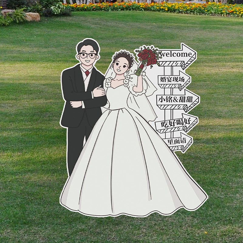 网红Q版b漫画订婚手绘卡通立牌人形设计布置装饰定制头像迎宾路引