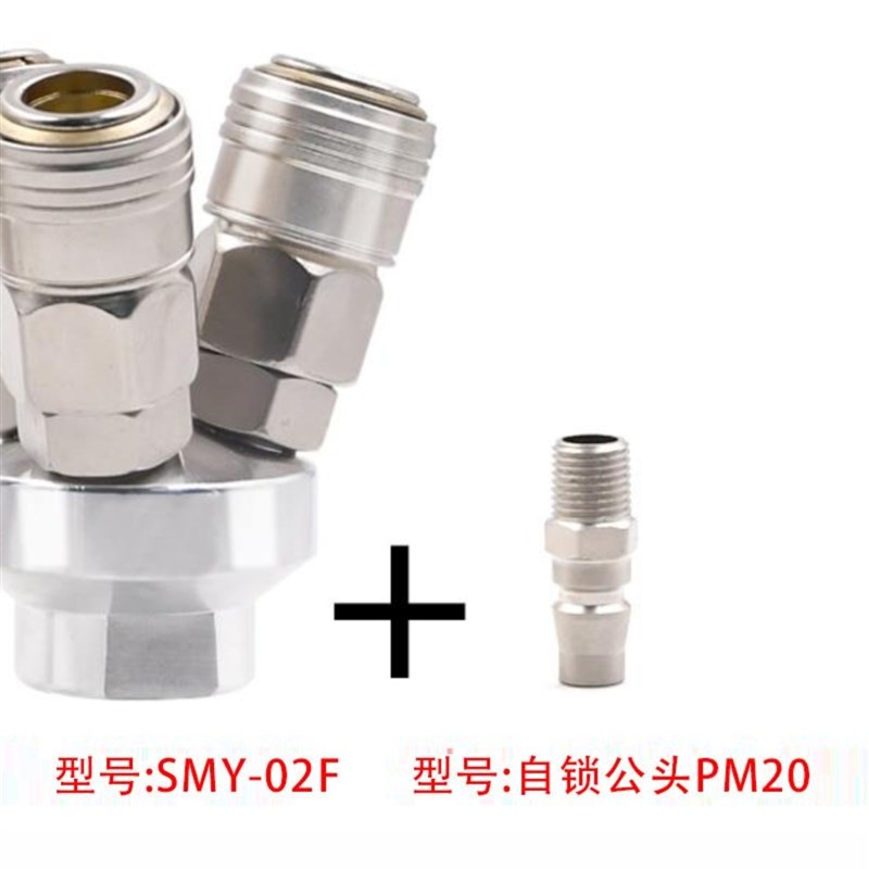 气动空压机二通三通气p泵气管软管三插c式快速接头自锁圆配件大全