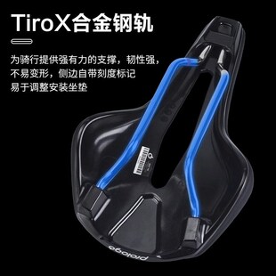 意大利prologo R4 NAGO 自行车舒适座垫公路车中空短X鼻碳纤维坐