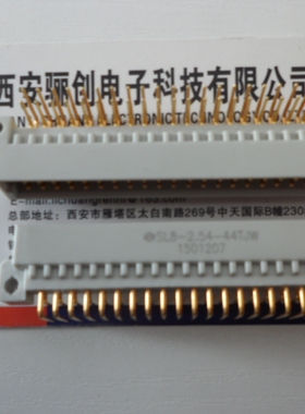 SL8/TSL8系列小型印制板连接器SL8-2.54-44TJW定制