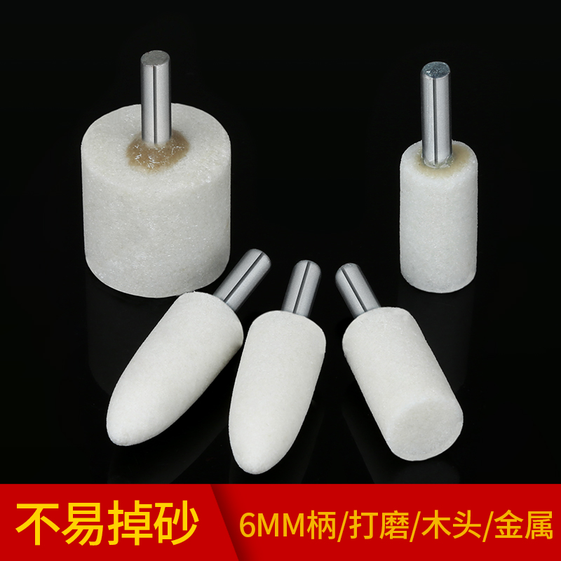 黑兰白刚玉磨头圆柱形圆锥形磨头砂轮磨头打磨P头电磨磨头风电磨