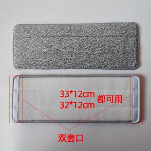 适用于大卫z9自刷洗平板拖把替换布拖把盘杆配件拓朴a6拖布头白色