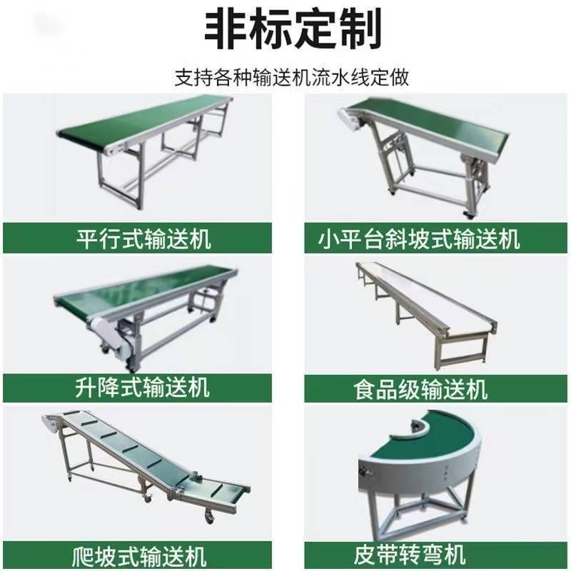 新款流水线工作台防静电车间自z动化生产线组装输送带铝型材拉线