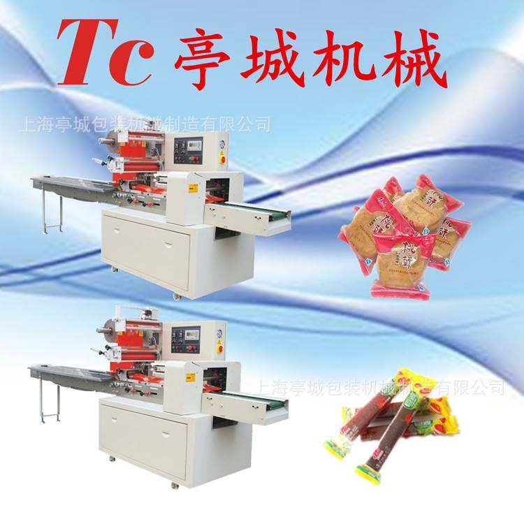 厂家直供南瓜欧包全自动打印日期包装机 面包吐司快速包装机,办公设备/耗材/相关服务,包装机,淘宝优惠券,粉丝福利购,淘宝优惠卷