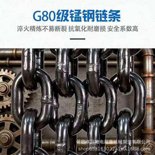 锰钢链条80起重链现货6mm-32条mMAGA-102重m工业吊G装锰钢圆环承
