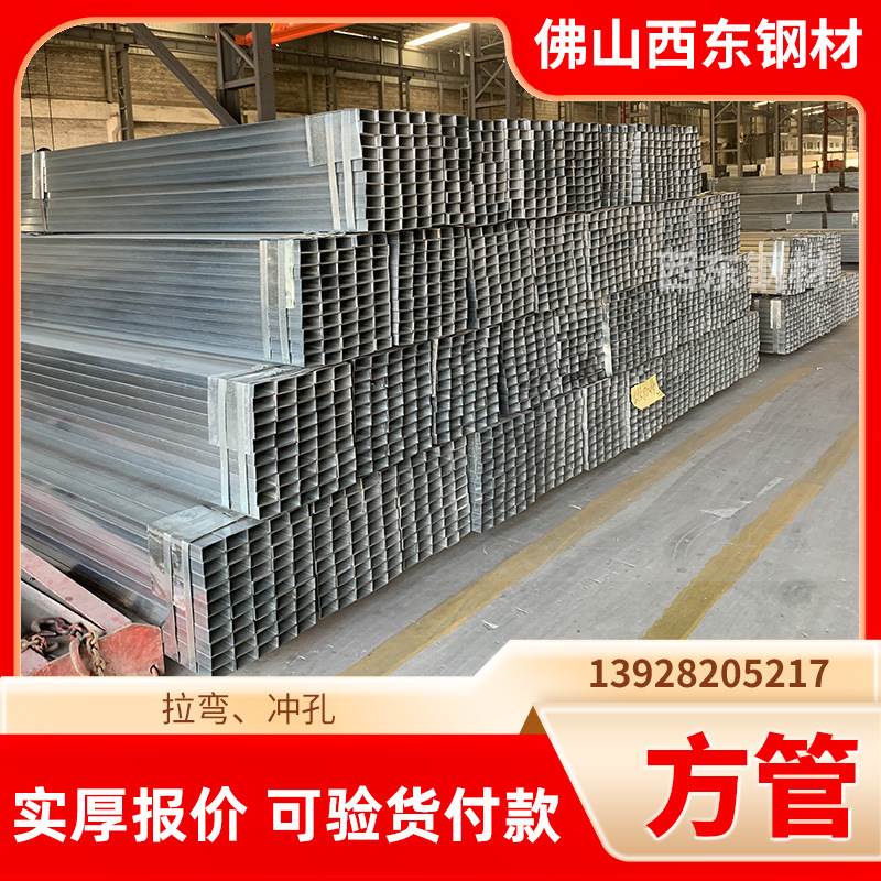 2x2方管6米价格 100x20x3厚镀锌扁通 钦州30x30x3方钢价格 钢管加