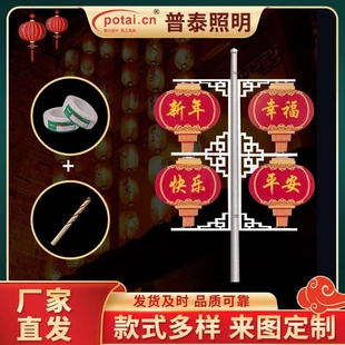 户外景观灯厂家LED红灯笼路灯新年春节防水防晒现货2串扁灯笼注塑