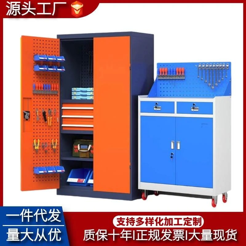 工具车车间工具收纳多功能五金零件柜工具柜加厚双开门重型汽修柜