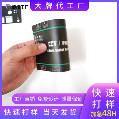 工P厂加工定ALS盖板VC控制面板亚克力c丝印按p键触摸屏面贴制标签
