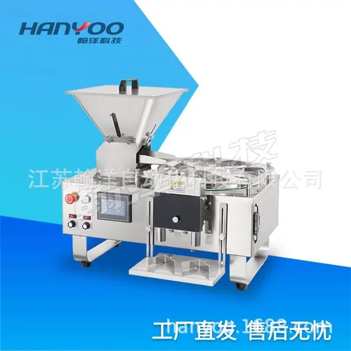 江苏翰洋  他达拉非药片自动数片机  数粒装瓶线 自动计数设备