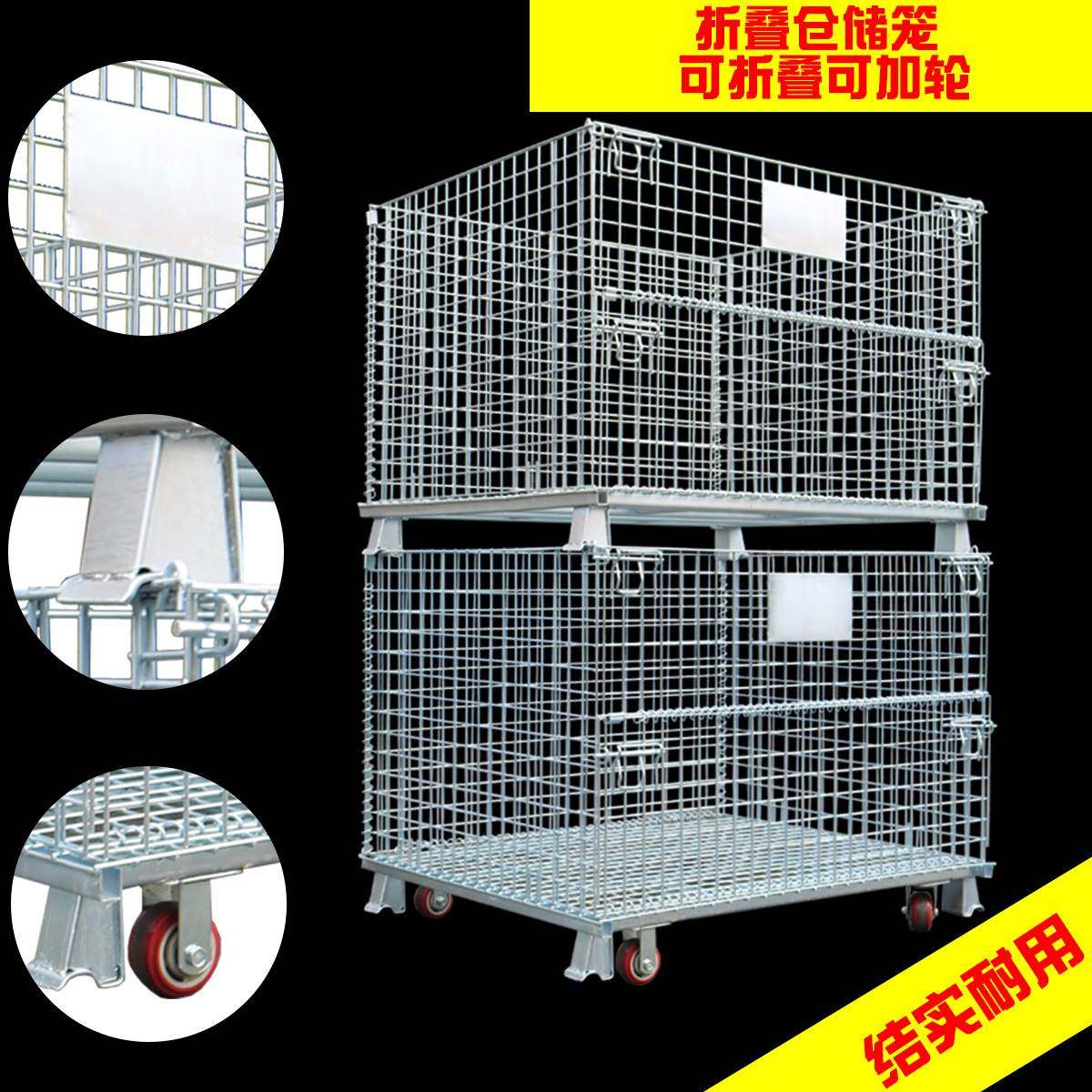 1爱尔发储物重型仓储笼折叠式大型移动蝴蝶钢丝金属铁框周转箱,搬运/仓储/物流设备,其他起重搬运设备,淘宝优惠券,粉丝福利购,淘宝优惠卷