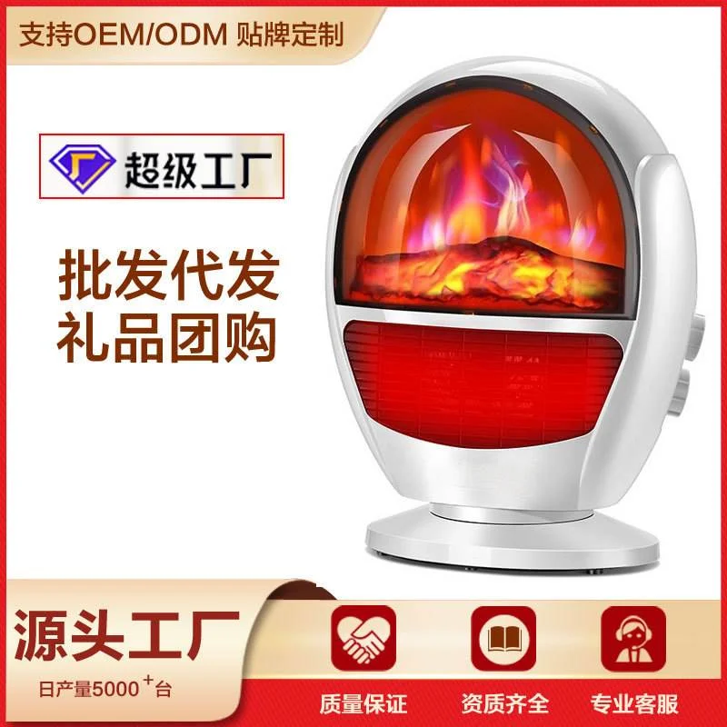 新款取暖器 3D火焰仿真电暖气 家用暖风机三档摇头电暖炉原厂现货