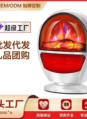新款取暖器 3D火焰仿真电暖气 家用暖风机三档摇头电暖炉原厂现货
