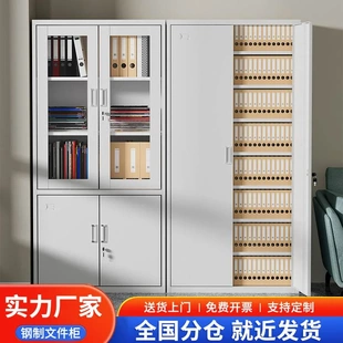 文件柜办公室铁皮档案柜带锁储物柜抽屉式财务收纳凭证柜资料柜子