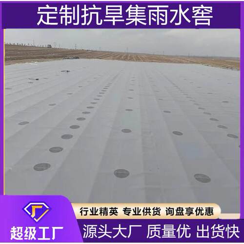 集雨水农窖软体集水池田埋水式雨202-NEW水收集池农业蓄地水灌溉