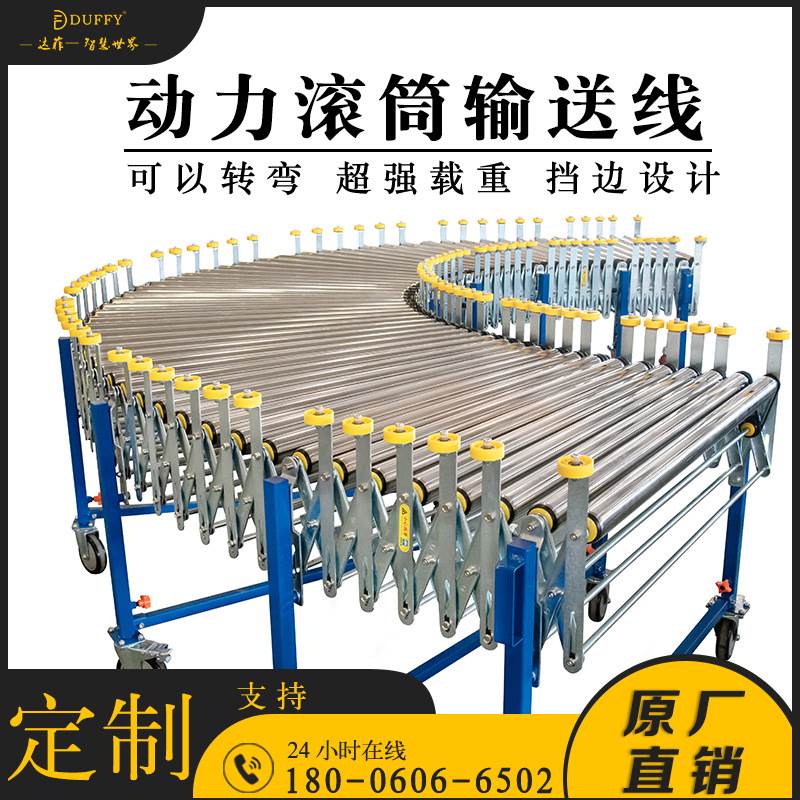 滚筒输送机伸缩流水线转弯动力输送线不锈钢电动传送带提升机滑梯