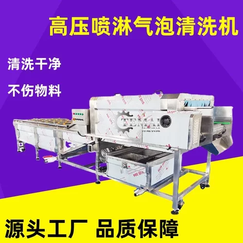 现货砂糖橘喷淋清洗机 大型耙耙柑气泡式清洗设备 洗水果机器