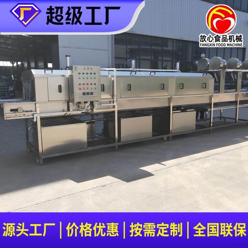 大型塑料周转筐清洗机 塑料箱洗箱机 全自动多功能高压喷淋洗筐机