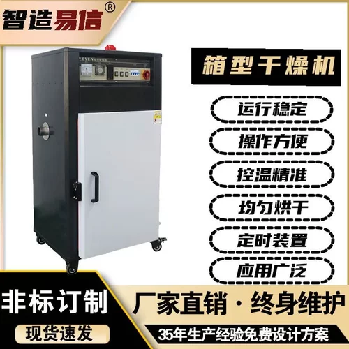 单门9盘双开不锈钢工业订制烘箱食品级烤箱托盘箱型干燥机