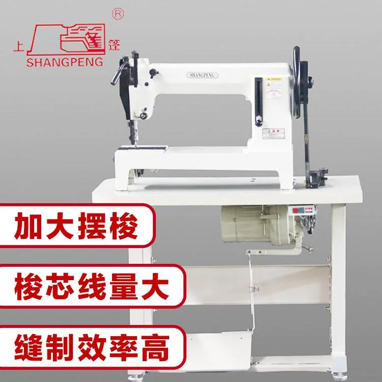 上篷牌ds9800篷布集装袋专用缝纫机特种厚料工业缝纫机商用,金属材料及制品,金属加工件/五金加工件,淘宝优惠券,粉丝福利购,淘宝优惠卷