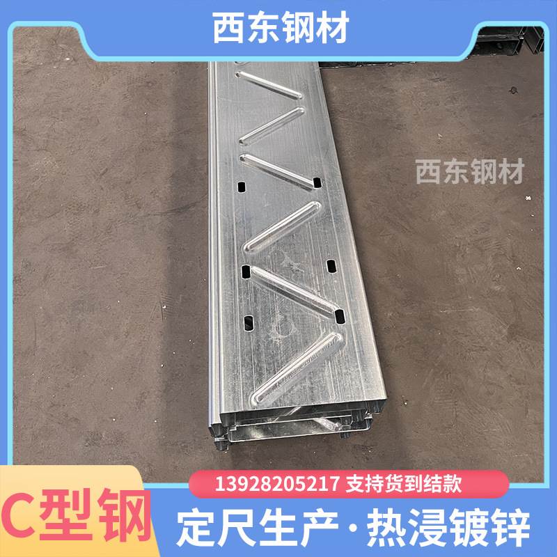 c型钢120x70x20x3 钢结构檀条 几型檩条 海口钢材折弯