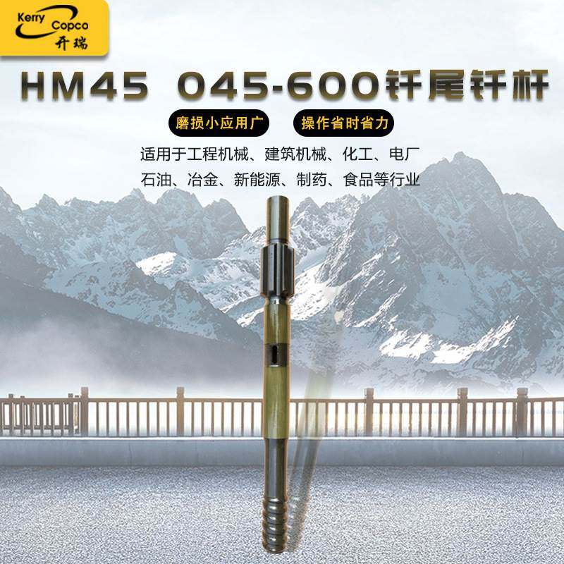 钎尾液压掘进钎尾液压钻杆钎杆钻头液压凿岩机破碎锤钻具配件,金属材料及制品,金属加工件/五金加工件,淘宝优惠券,粉丝福利购,淘宝优惠卷