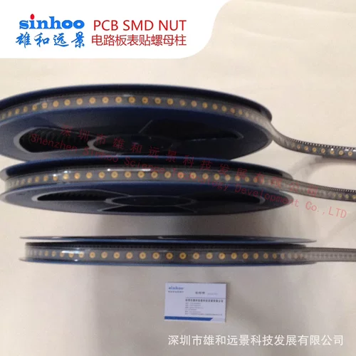 PCB主板内嵌焊接螺柱 SMT贴片螺母 SMTSO-M3-5ET 卷带盘装800/盘