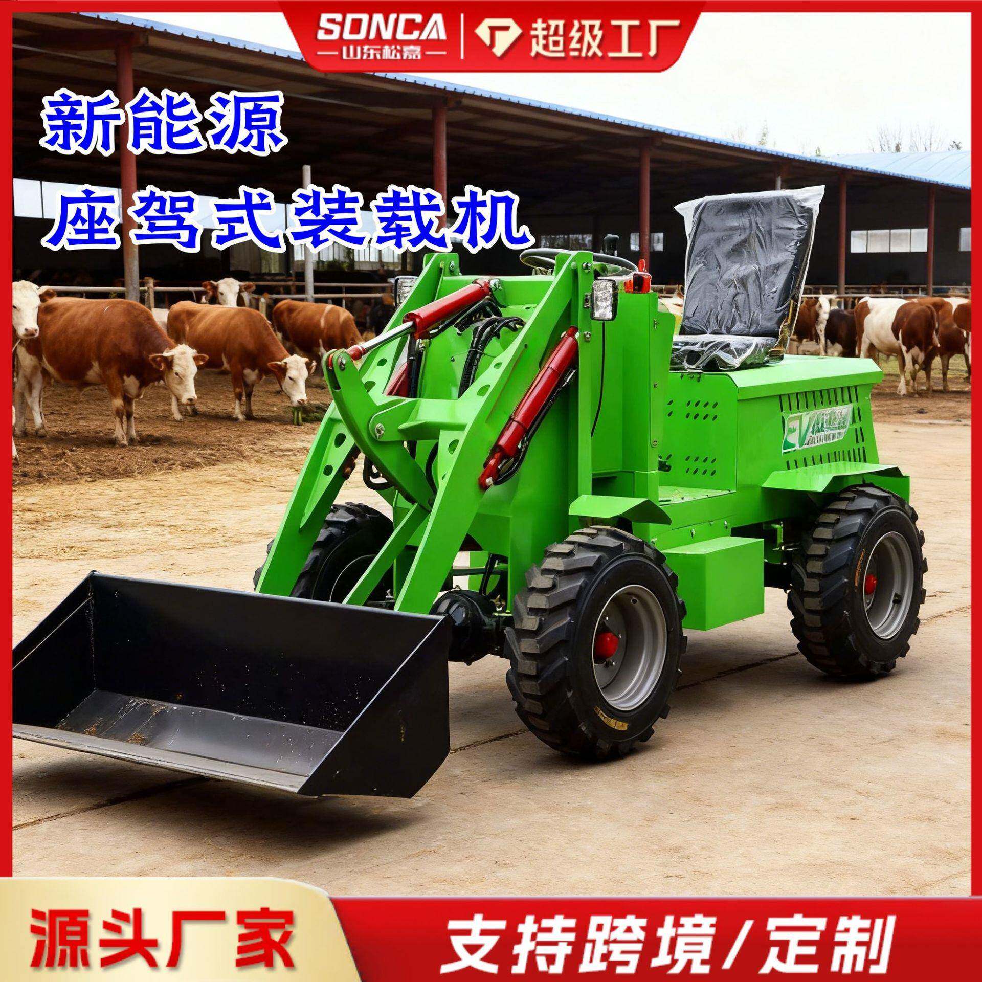 电地动小型铲车四驱油装载机厂建筑工养殖农616用家用柴清粪车