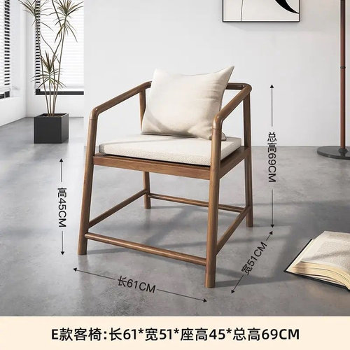实木主人中式简约官帽圈椅太师椅桌椅泡茶靠背牛角家用餐椅椅子