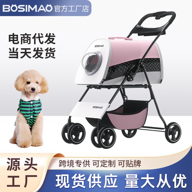 宠物推车狗狗外出代步小拉车小狗手推车遛狗车小型轻便可折叠猫咪