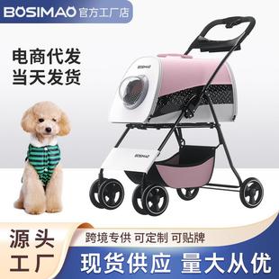 宠物推车狗狗外出代步小拉车小狗手推车遛狗车小型轻便可折叠猫咪