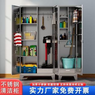 304不锈钢清洁柜阳台杂物储物柜室外家用小位置夹缝不锈钢保洁柜