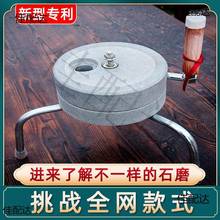 石磨家用小型磨盘老青石幼儿园手工推电动商用轻便肠粉机豆浆老式