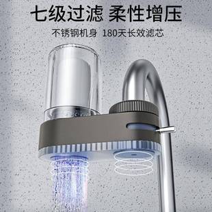 水龙头净水器自来水净化直饮前置过滤器家用一机两 免安装