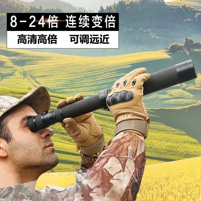 尼康望远镜高倍高清日夜两用成人夜视军事用军版单筒专业级10配件
