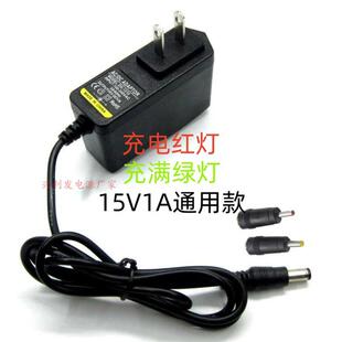 Input15V1A汽车应急搭电宝充电源适配器线3.5小头知奇卡儿酷14.6V