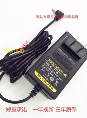 Voyo VBook V3手写版VBook A1平板笔电12V3A充电器配接器线