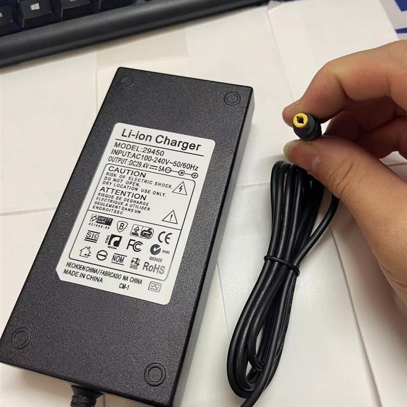 Li ion24V25.9V28V28.8V聚合物7节锂电池充电器29.4V1A2A3A4A5A线